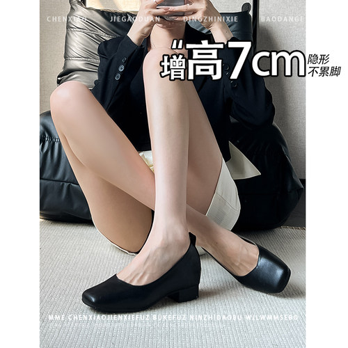 不累脚！隐形内增高7CM法式玛丽珍鞋2026秋新款浅口一脚蹬单鞋女