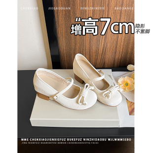 粗跟高跟鞋 2026春夏新款 女 内增高7CM蝴蝶结玛丽珍单鞋 不累脚