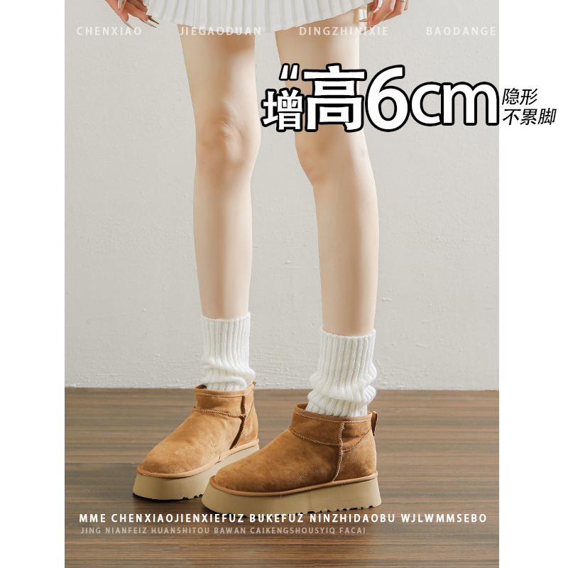 内增高6CM！不累脚厚底雪地靴女2025冬季新款加绒加厚面包鞋棉鞋