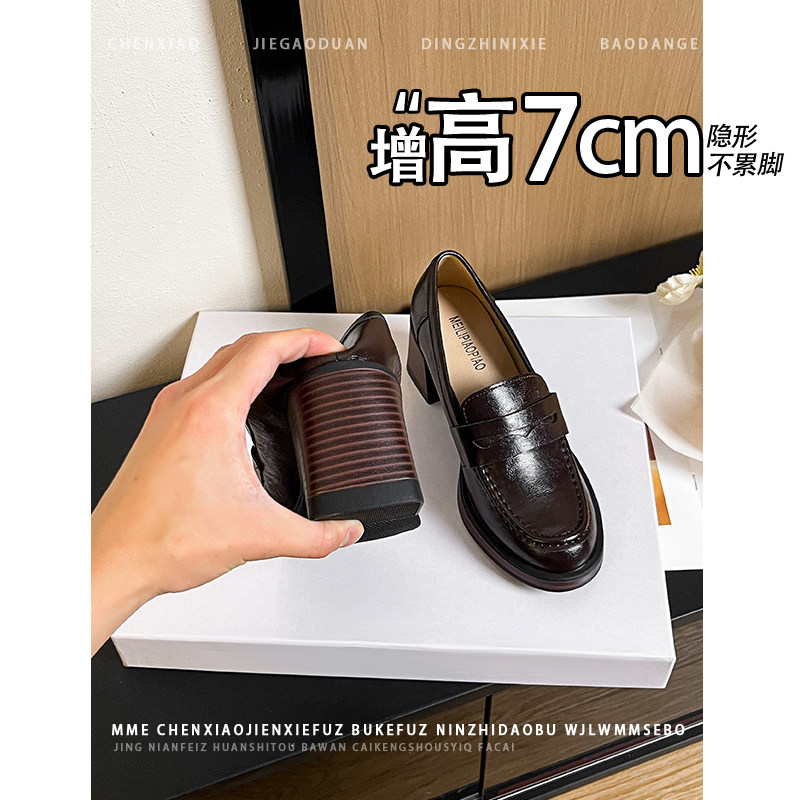 不累脚！增高7CM圆头深口单鞋2026春新款小个子套脚粗跟高跟鞋女