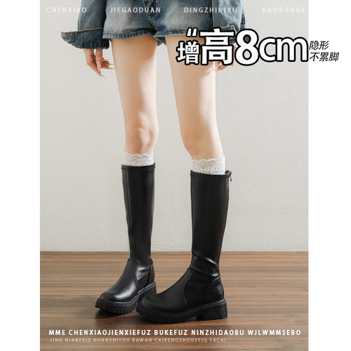 不累脚！小个子内增高8CM骑士靴2026秋冬新款后拉链显瘦长筒靴女