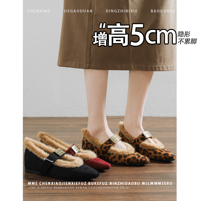 内增高5CM!毛绒鞋平底保暖舒适2025冬季新款一字扣浅口单鞋女