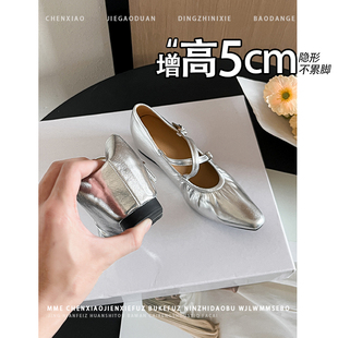 隐形内增高5CM！小个子银色玛丽珍鞋2026秋冬新款交叉扣带单鞋女