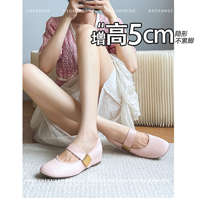 不累脚！法式内增高5CM玛丽珍鞋2025新款夏季一字扣浅口芭蕾单鞋