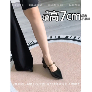 小个子增高7CM浅口高跟单鞋 不累脚 2026秋新款 玛丽珍鞋 女 法式