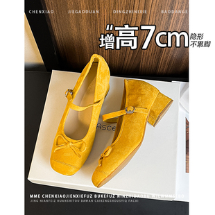 一字扣单鞋 2026新款 女 隐形内增高7CM黄色蝴蝶结玛丽珍鞋 不累脚