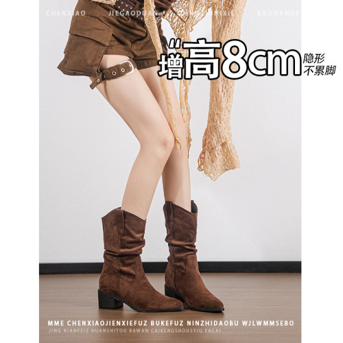 不累脚！内增高8CM粗跟褶皱堆堆靴2026年冬季尖头绒面靴中筒靴女