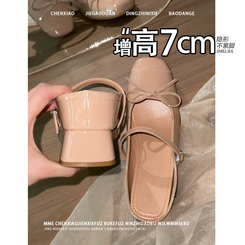 不累脚！裸色增高7CM粗跟2025夏季浅口蝴蝶结玛丽珍小个子单鞋女
