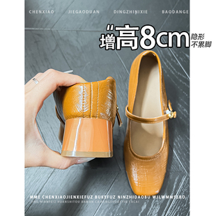 不累脚 2026新款 小个子一字扣高跟鞋 女 内增高8CM方头玛丽珍单鞋