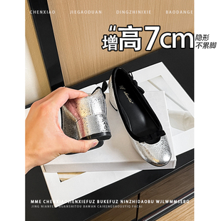 浅口一脚蹬粗跟单鞋 2026春新款 女 银色内增高7CM玛丽珍鞋 不累脚