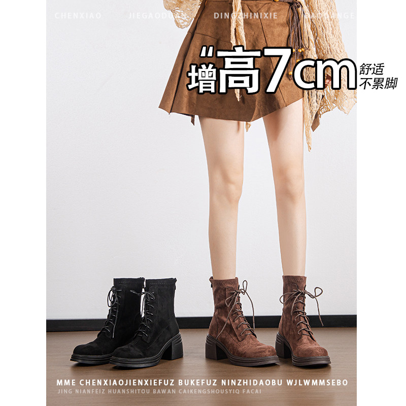 不累脚!内增高7CM复古后拉链粗跟马丁靴2026年冬季绑带短筒靴女