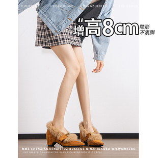 不累脚！内增高8CM加绒保暖毛毛鞋2026年冬季一脚蹬鞋浅口单鞋女