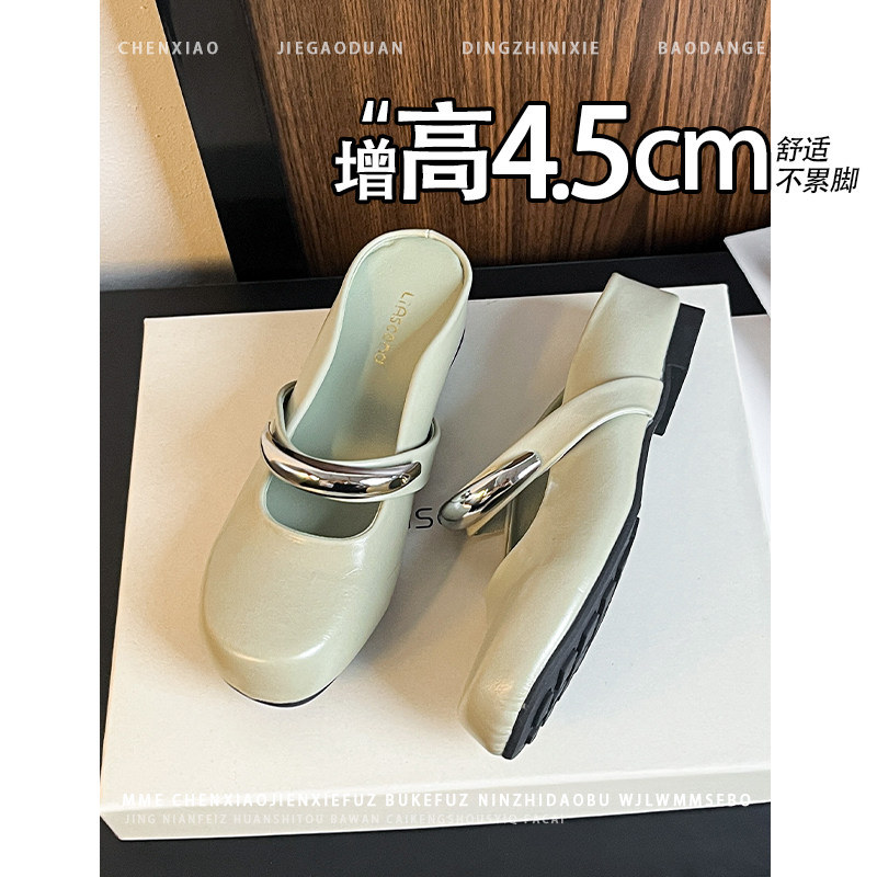 不累脚！增高4.5CM圆头半拖2026春夏新款小个子凉鞋浅口单鞋女