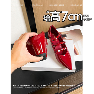 一字扣带女鞋 2026早春新款 隐形内增高7CM尖头浅口单鞋 不累脚