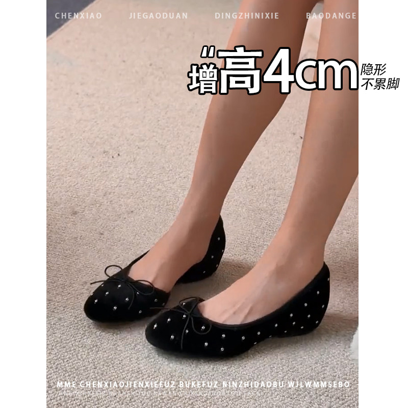 不累脚！内增高4CM铆钉圆头玛丽珍鞋2026年冬季蝴蝶结浅口单鞋女