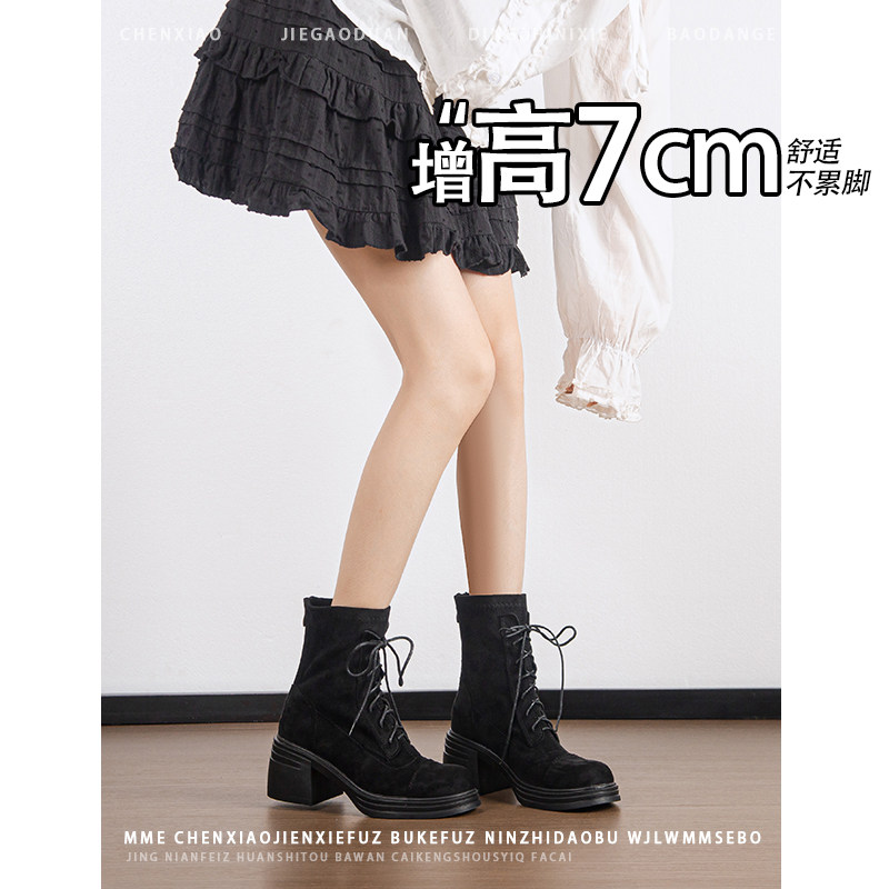 不累脚!内增高7CM圆头绑带马丁靴2026年冬季粗跟后拉链短筒靴女