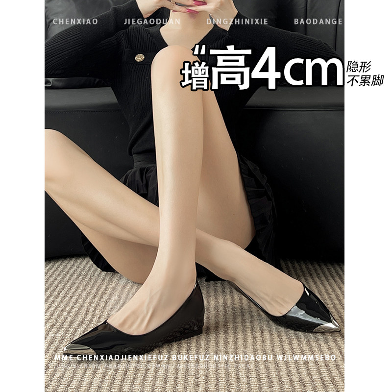 不累脚！隐形内增高法式玛丽珍鞋2026秋新款黑色浅口尖头单鞋女