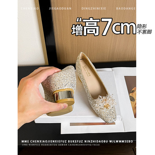 不累脚！法式内增高7CM方头水钻玛丽珍2026春新款小个子浅口单鞋
