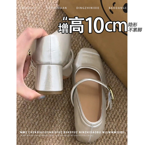 不累脚！隐形内增高10CM高跟鞋2026秋新款浅口玛丽珍鞋粗跟单鞋女