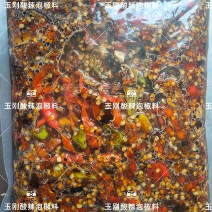 傣味料包可做2公斤 玉刚鸡脚调料
