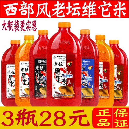 西部风老坛维它米野钓鲤鲫鱼酒米