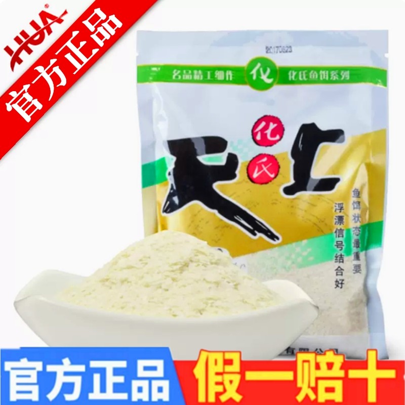 化氏尺上饵料状态饵野钓休闲大物添加剂新四季钓鱼配方鲤鱼鲫鱼食,户外/登山/野营/旅行用品,台钓饵,淘宝优惠券,粉丝福利购,淘宝优惠卷