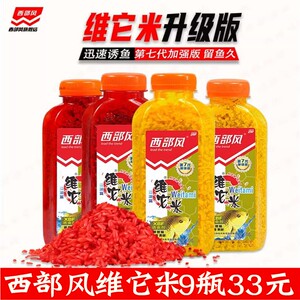 西部风老坛维它米野钓鲫鲤打窝米