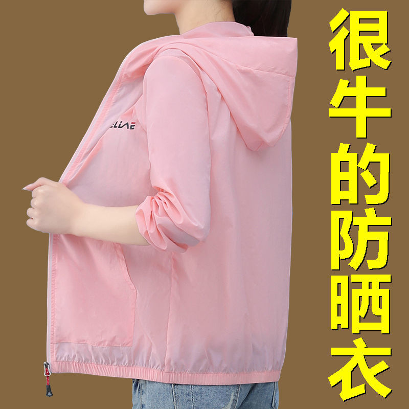 冰丝防晒衣女长袖2024年夏