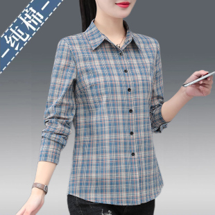 纯棉格子衬衫女款长袖秋季新款休闲中年妈妈减龄洋气衬衣打底上衣