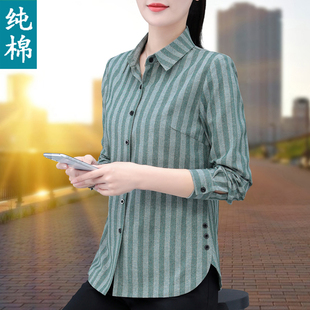 春秋新款 中长款 洋气妈妈衬衣宽松遮肉显瘦上衣 女长袖 纯棉条纹衬衫