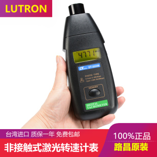 台湾路昌DT 2234B/2235B镭射光电转速计高精度接触式转速表测速仪