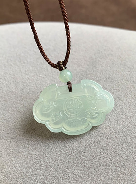 天然翡翠A货冰种如意锁吊坠