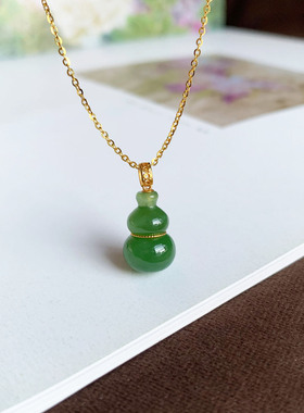 18k金天然和田碧玉阳绿葫芦吊坠