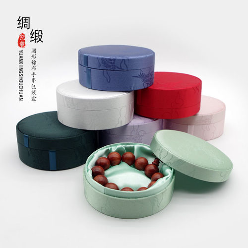 绸缎绒布手串盒首饰盒大圆盒子翡翠玉器文玩手链古玩盒象牙手镯盒
