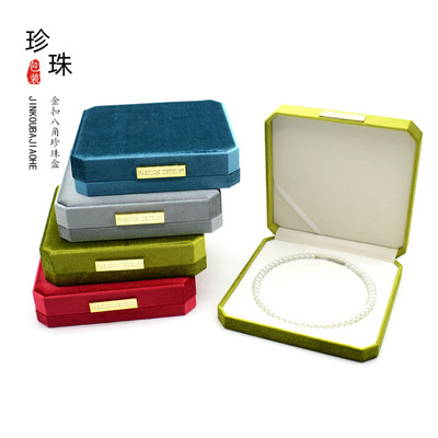 创意项链盒椭圆形绒布首饰套装盒