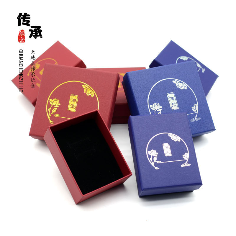 古法天地盖传承盒珠宝首饰盒吊坠项链盒玉器翡翠手镯礼品盒纸盒