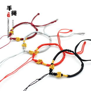 手工编织手链半成品可穿珠DIY穿黄金饰品半成品编绳同心结手绳