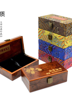 新款高档佛珠手镯包装盒手把木盒