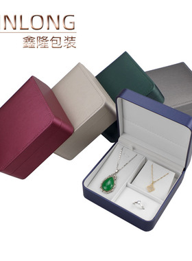 耳环戒指挂件珠宝盒收纳盒