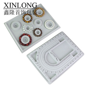 首饰品DIY手串项链设计盘手链穿珠设计台尺寸刻度盘108串珠测量盘