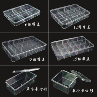 密封24格亚克力透明塑料小圆盒收纳盒散珠散件银夹扣银配件分类盒