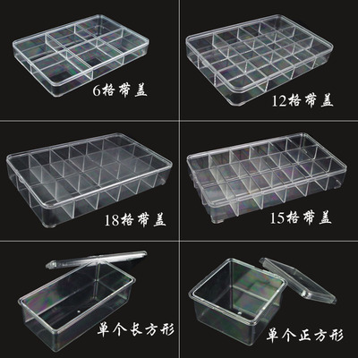 密封24格亚克力透明银散件小圆盒