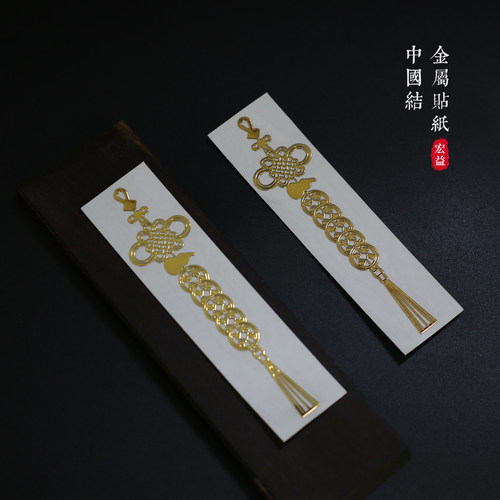 门对门中国结五帝钱金属贴纸不伤邻居家用大门卧室门中式隐形贴纸 - 封面