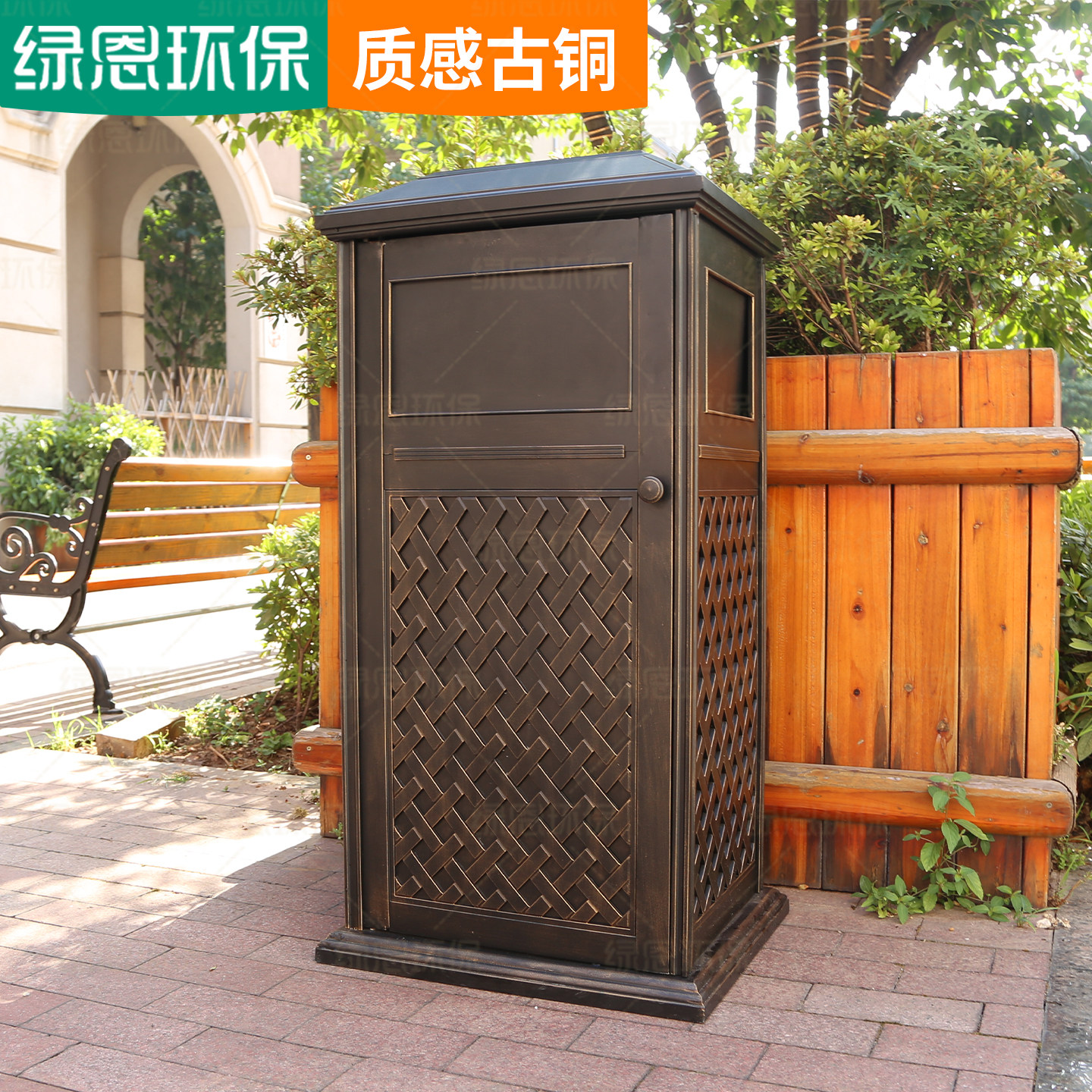 别墅庭院户外垃圾桶防锈铸铝垃圾箱室外花园高档小区楼盘大果皮箱