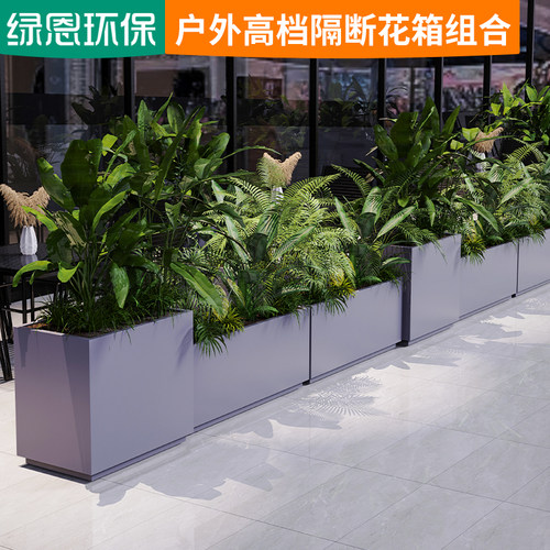 绿恩铁艺花箱花坛花槽隔断定制