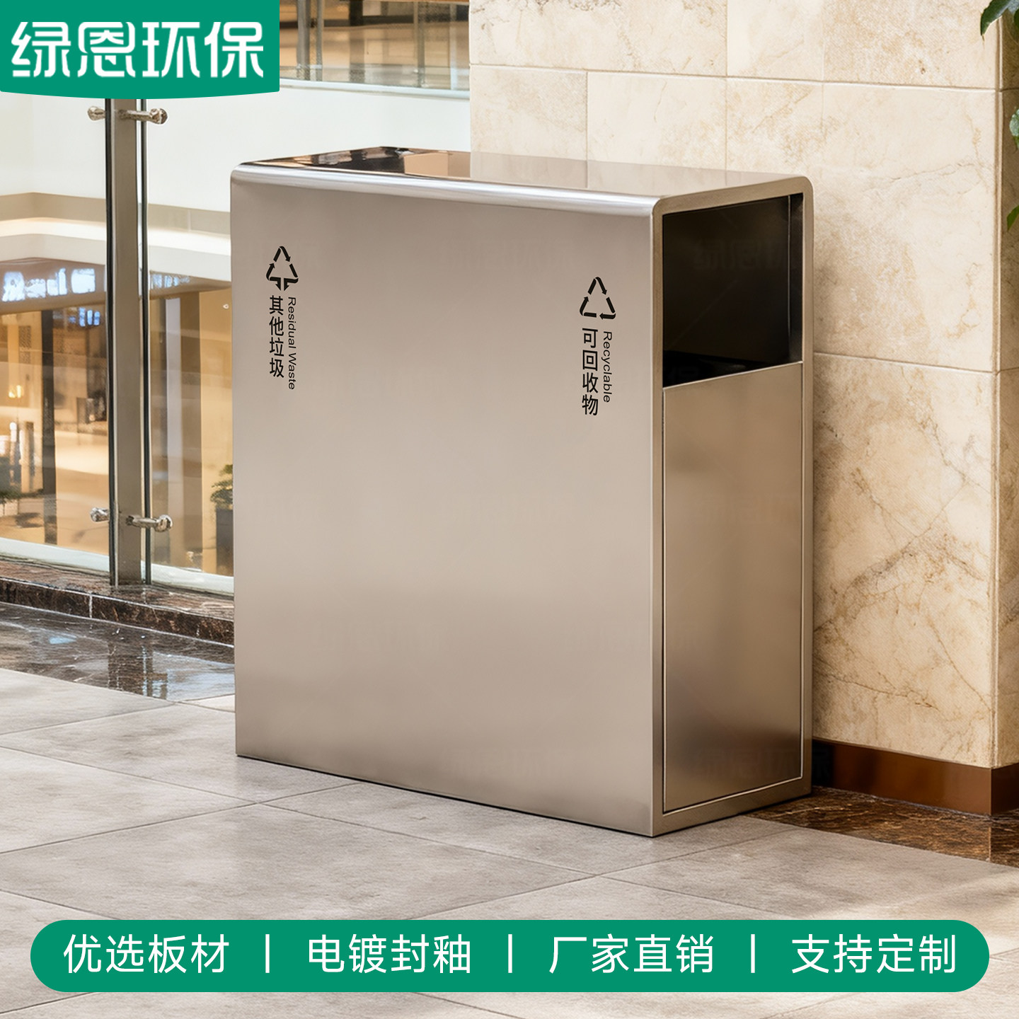 定制酒店商用户外不锈钢垃圾桶室内商场电梯口烟缸立式分类果皮箱