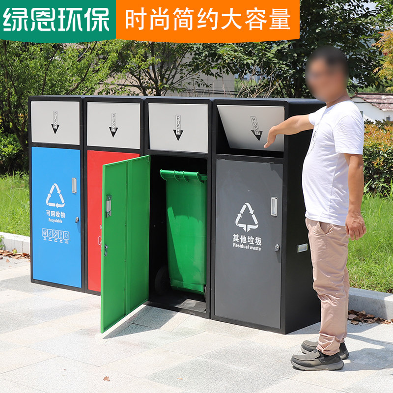 小区户外分类亭垃圾箱240L大容量带轮物业大号环卫生活垃圾桶定制
