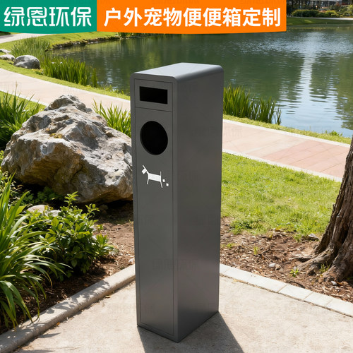 定制小区宠物便便箱大号便纸箱