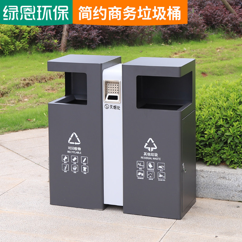 户外分类垃圾桶商用公用垃圾箱