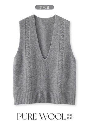 大V领提花100%纯羊毛针织马甲女2025秋冬新款叠穿外搭毛衣背心